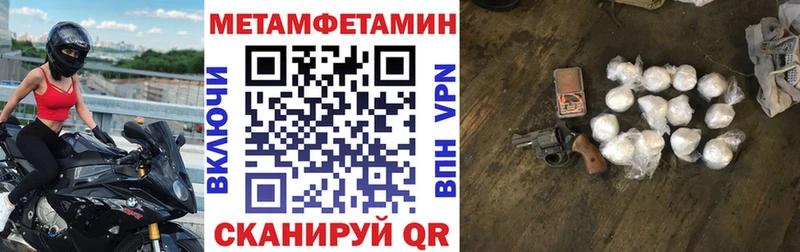 даркнет сайт Гай АМФЕТАМИН 98%