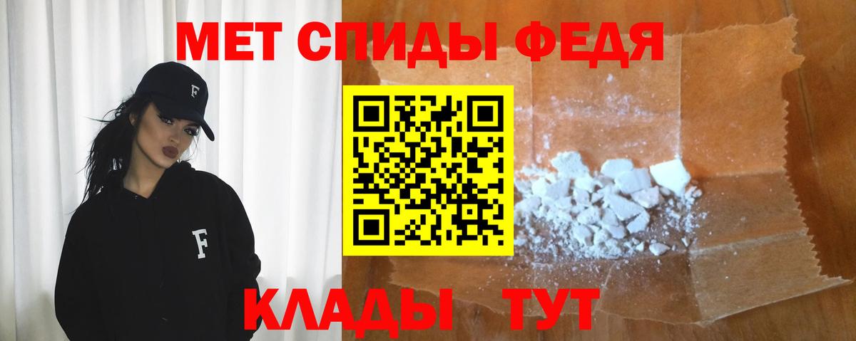 Amphetamine  АМФЕТАМИН VHQ  Вход с VPN  Гай 