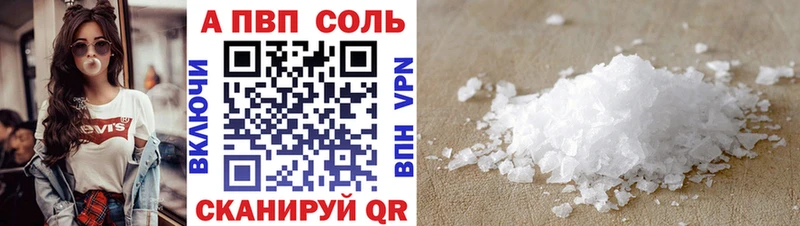 MEGA как зайти  Гай  APVP Crystall  цены  