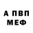 Метадон белоснежный Volodymyr Sukhoverskyi