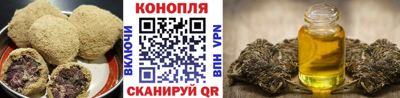 Печенье с ТГК марихуана  Гай 