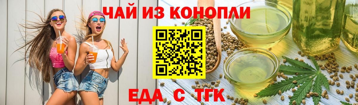 Canna-Cookies марихуана Гай