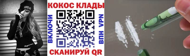 КОКАИН Боливия  наркота  Гай 