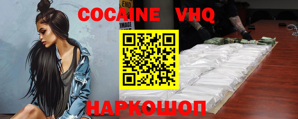 Cocaine Эквадор Гай