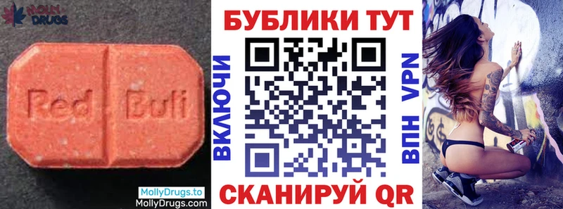 Экстази ешки где купить Гай