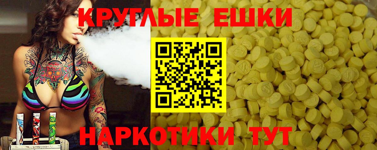 ссылка на мегу   Ecstasy Punisher  Ecstasy  Вход с VPN  Ecstasy 300 mg  Гай 