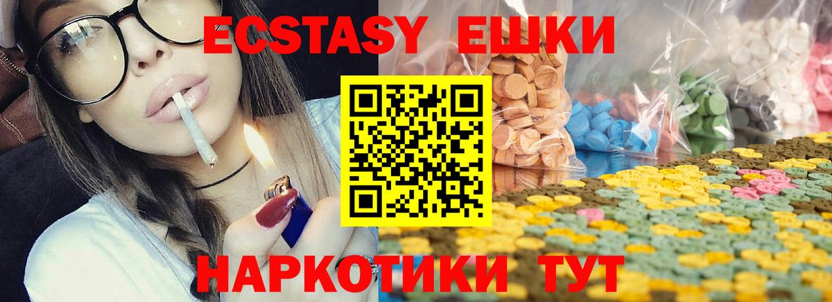 мориарти как зайти  Диски  Гай  Вход с VPN  Экстази VHQ 