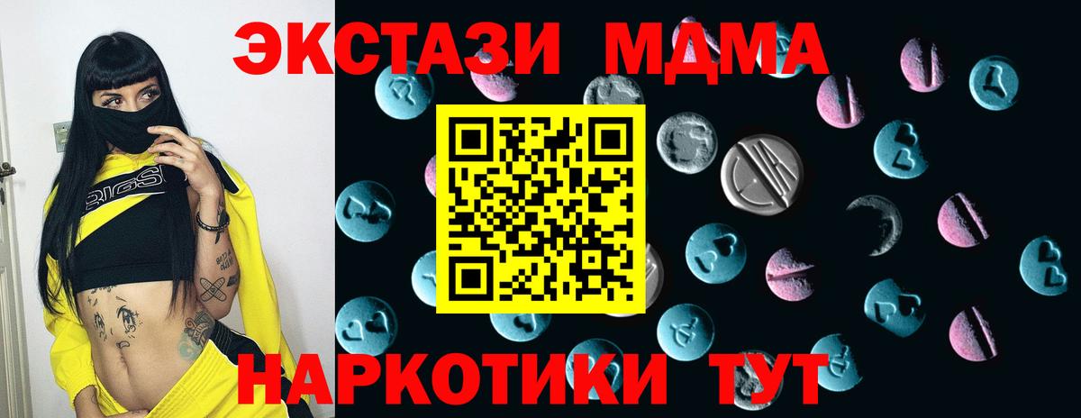 ЭКСТАЗИ Дубай Гай