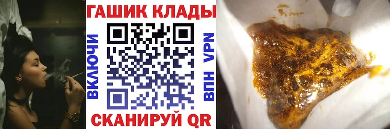 как найти   Гай  ГАШИШ Ice-O-Lator 