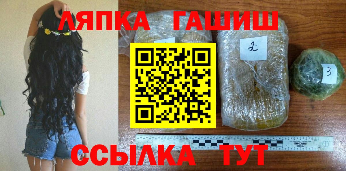 ГАШИШ Cannabis Гай