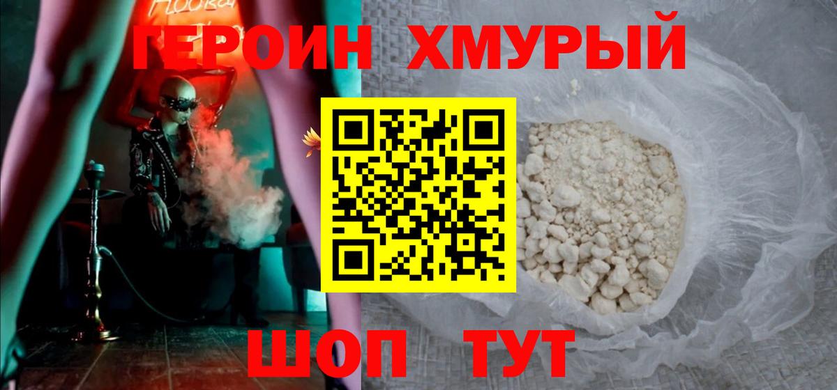 Канабис  Гашиш  Вход с VPN  LSD-25  Гай  Меф МЯУ МЯУ кристаллы 