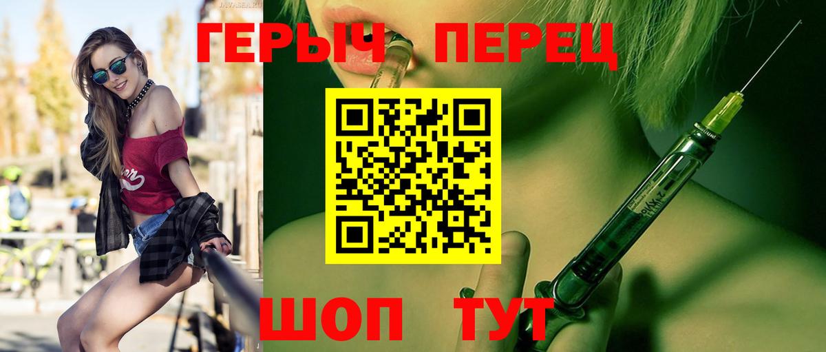 Гай  ГЕРОИН VHQ  Вход с VPN 