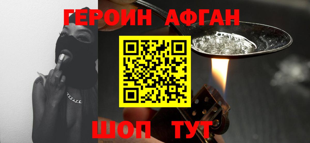 ГАШИШ Гай