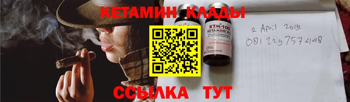 Кетамин VHQ Гай