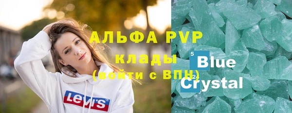 соль ск Бугульма