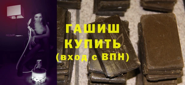 мяу мяу кристалл Всеволожск