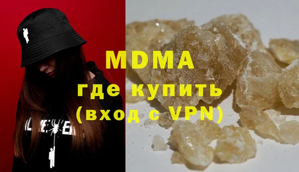 кристаллы Бронницы