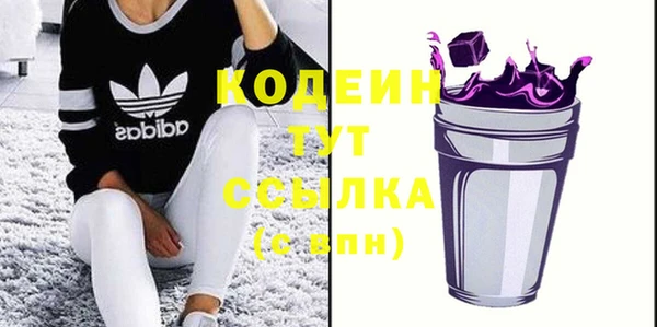соль ск Бугульма