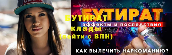 кристаллы Бронницы