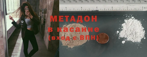 кристаллы Бронницы