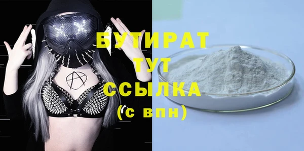 кристаллы Бронницы