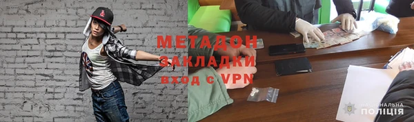 соль ск Бугульма