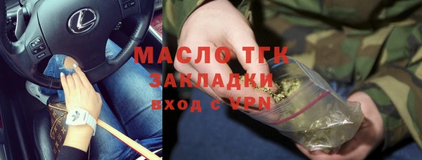 кристаллы Бронницы