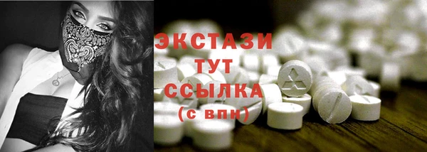соль ск Бугульма