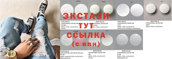 соль ск Бугульма