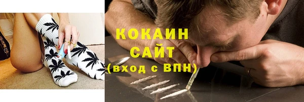 кристаллы Бронницы