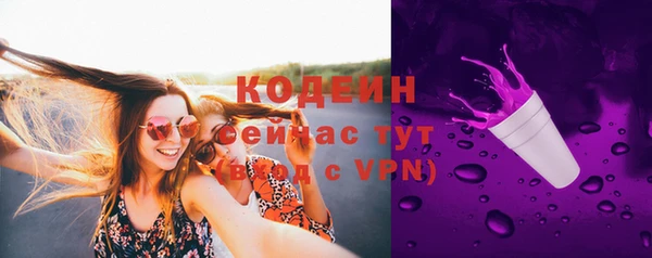 кристаллы Бронницы