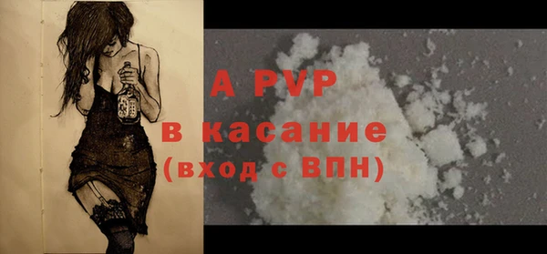 соль ск Бугульма