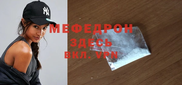 соль ск Бугульма
