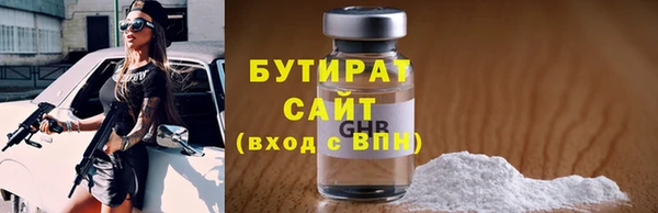 соль ск Бугульма