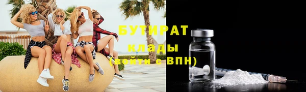 не бодяженный Белокуриха