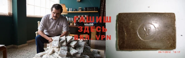 соль ск Бугульма