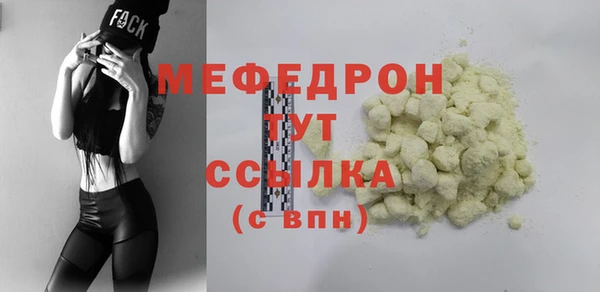 соль ск Бугульма