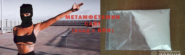 кристаллы Бронницы
