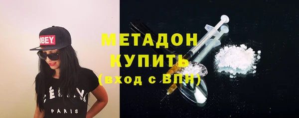 соль ск Бугульма
