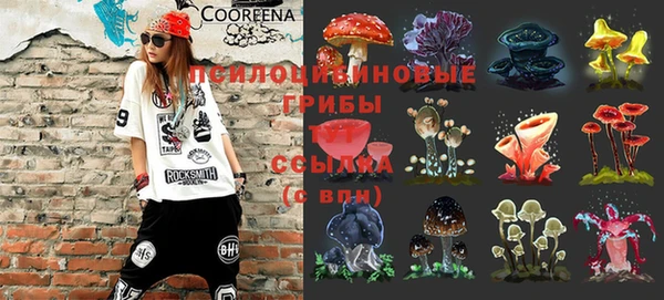 кристаллы Бронницы