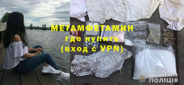 кристаллы Бронницы
