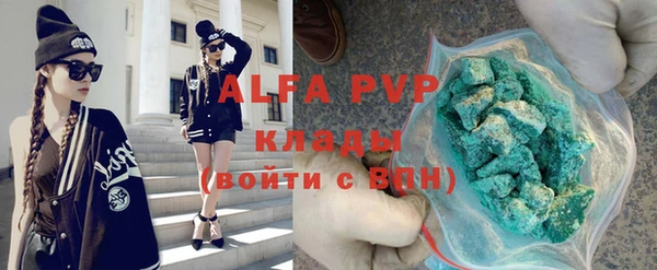 кристаллы Бронницы