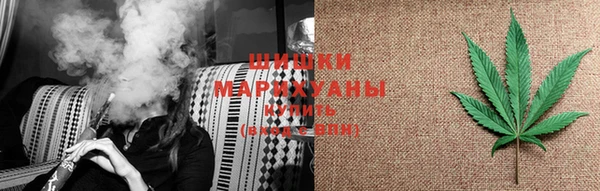 соль ск Бугульма