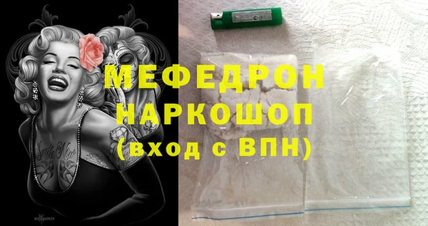 PSILOCYBIN Бородино