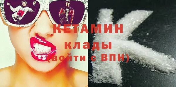 PSILOCYBIN Бородино