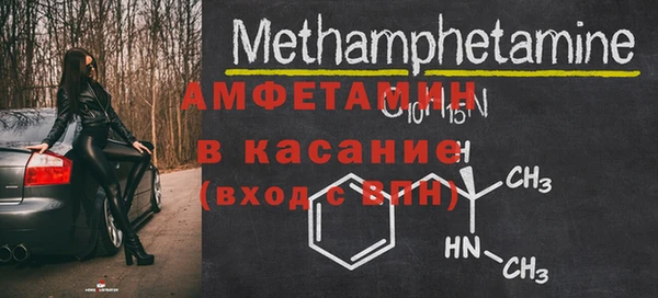 мяу мяу кристалл Беломорск