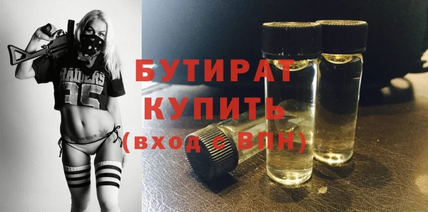 PSILOCYBIN Бородино