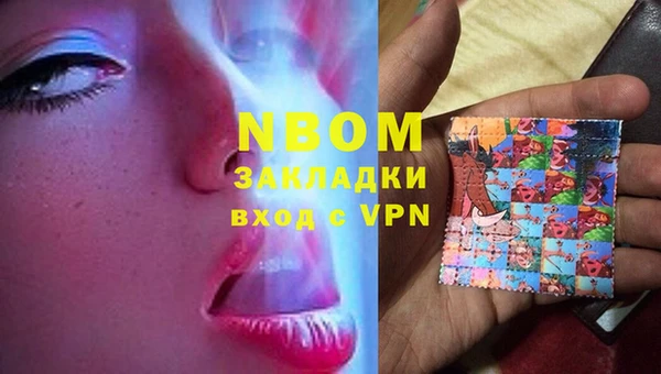 соль ск Бугульма