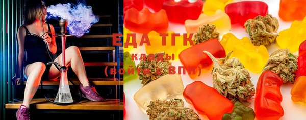 соль ск Бугульма