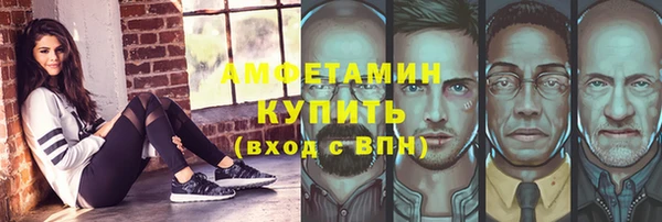 молекула духа Воткинск